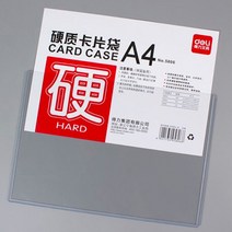 A4용지 가로 포켓 0.4mm연질pvc 투명 게시 꽂이 투명 주머니케이스 이름표 알림 안내 문표시 문구 캐이스