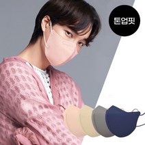 [1+1] [참존] 톤업핏 일반마스크(코랄/베이지/네이비/그레이) 25매+25매, 댄디업 네이비:[L] 대형 1+1