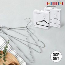 한샘 PVC 상의용 논슬립옷걸이 30P PKG