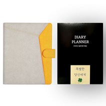 HS 2024년 고급 가죽 케이스 다이어리 후크식 시스템 고급다이어리 샤르망, YELLOW