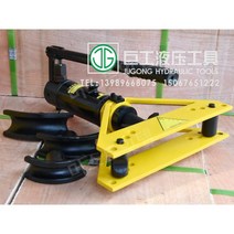 HHW-1A 이동형 수동 유압식 파이프밴딩기 철근밴딩기 파이프 유압 벤더, 1개