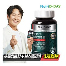 뉴트리디데이 프리미엄 뉴질랜드산 초록입 홍합 100% 90정 202448