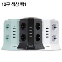 텔로 usb 타워 멀티탭 12구, 민트1709790
