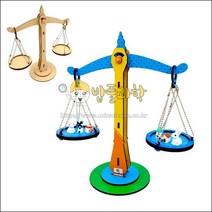 양팔저울 만들기(MDF), 본상품