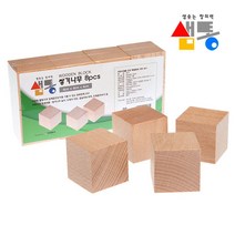 도매플레이스 쌓기블럭 블럭쌓기 쌓기나무 샘통 정육면체 W4D10A5 4cm 8p비취우드 큐브 도형쌓기