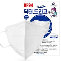 닥터드라코 KF94 새부리형마스크 화이트 대형 10매x10 총100매 + 왕골백 증정