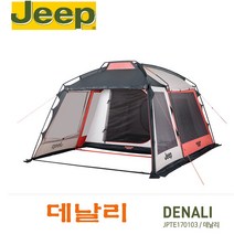 지프 데날리 (사은품 증정) 리빙쉘 거실형 텐트 3-4인용 텐트 풀 그라운드 시트 별도판매