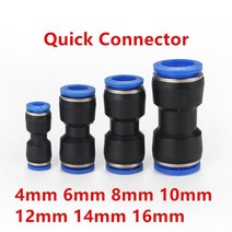 PE 배수로 주름 관 공압 피팅 PY/PU/PV/PE/HVFF/SA 공기 수도관 및 파이프 커넥터 직접 추력 4 to12mm 플라스틱 호스 퀵 커플 링 피팅, 01 PU, Tube 10mm, 01 PU_04 Tube 10mm