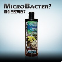 브라이트웰 마이크로박터 7 250ml 박테리아제 (해수 담수 겸용), 1개