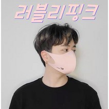 국내생산 봄파스텔톤칼라 항균구리 패션마스크 30회 다회용 빨아쓰는 환경을 보호하는 귀편한 마스크 M+copper