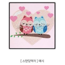 보석십자수 수재샵 하트부엉이커플 20x20