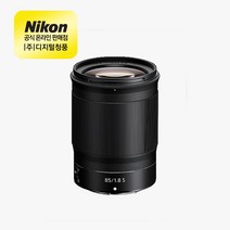 니콘 NIKKOR Z 85mm F1.8 S 단초점 카메라 렌즈