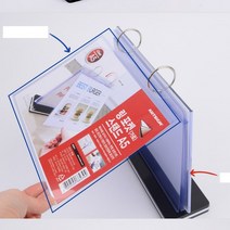다용도 넘기는메뉴판 투명카달로그 광고 스탠딩 인쇄, 제품선택, 가로
