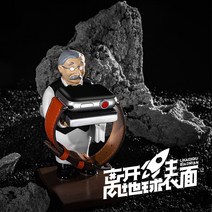 거치대휴대폰 우주공간 인 테블렛PC 받침대 탁상 IWATCH 손목시계 글쓰기 붓걸이 팬시 화웨이 샤오미 2634837540, 할아버지 손목시계 받침대