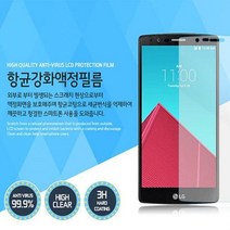 [1+1] 쉬운부착 루븐 강화액정 2매 갤럭시S7엣지 G935, 본상품선택