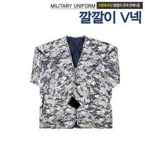 태영컴퍼니 깔깔이 V넥점퍼 보온점퍼 방한점퍼 내피점퍼 누빔점퍼 겨울용 작업복 활동복