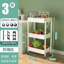 접이식 손수레 주방 화장실 선반 무설치 이동 가정용 다층 수납 선반, 화이트 클래식