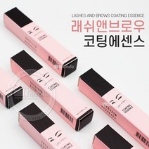 래쉬앤브로우 코팅에센스 펌에센스 마스카라 속눈썹코팅제 5ml, 래쉬앤브로우 코팅에센스 5ml