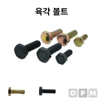 고장력 육각 볼트 M24x130 1개