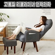 크로드 수유의자 안락의자 리클라이너 무중력의자 1인용 쇼파 360도 회전형 소파, 브라운+높이26cm
