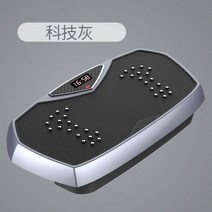 홈 트레이닝 쉐이크 보드 진동 덜덜이 전신 운동 기구 슬리밍 흔들 무선 원격 스포츠 피트니스 머신, 단일사이즈, 기술 그레이