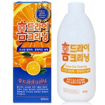 코지 오렌지 홈드라이 500g 홈드라이세제, 8개