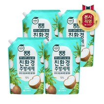 퐁퐁 퐁퐁 친환경 주방세제 코코넛 1200ml x 4개