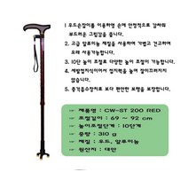 우드 손잡이 고급 멋쟁이 세발 접이식 노인 지팡이
