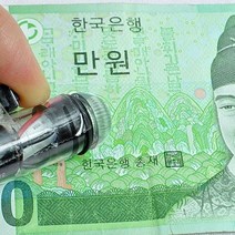 [모비딕컴퍼니] 과학만들기재료 교구 실험도구세트 과학공작완구 학교과학 과학공작재료, 잇★ UV 손전등 만들기 세트 공작 공예, [좋아요]