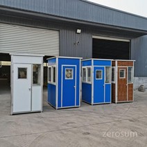 경비초소 컨테이너 업소용 발렛부스 경비실 휴게실 초소 경비 부스, 1.2x1.2x2.35 단순 컬러 강철 복합 패널