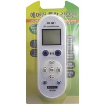 pdg# 센추리 에어컨 냉난방기 통합 리모컨 스탠드형 만능 천장형 에어콘 리모콘 사무실 냉방기