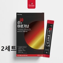신의아르기닌 L-아르지닌남자 컨디션 활성 엘 아르지닌 남자 여자 필수아미노산 비오틴 타우린 비타민b2 면역력 성장호르몬 나잇살 운동전후 피로회복 활력 에너지 아르기닌추천, 2