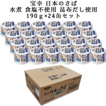 HOKO 호코 일본 고등어 미즈니 다시마 육수 통조림캔 190g 24팩, 1개