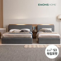 에몬스홈 침대 시에론 수납형 패밀리침대 모음, 시에론 수납형 패밀리침대 Q+SS 8H S3매트