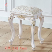 북유럽 화장대의자 거실 스툴 패션 가정용 스툴 편안한 실내 의자 SFASK001848, C