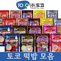 토코 떡밥 계량컵드림 토코맥스 토코텍 소프트 딸기 어분 옥수수 왔다 포토 글루텐, 딸기글루텐4