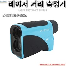 레이저거리측정기 거리 높이 경사각 속도측정 6배율, BD-LD60
