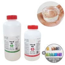 크리스탈레진 750g/고투명 에폭시 레진 공예 미니어쳐, 크리스탈레진 750g(+칼라펄안료 8g 1개)