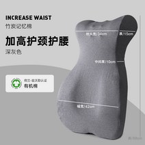 허리쿠션 등쿠션 의자허리받침 바른자세 거북목 의자등쿠션 교정등받이, 업그레이드 목보호대 일체형 옵션2