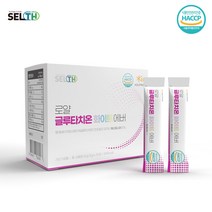 글루타치온 엥게비타 건조효모 L시스틴 밀크세라마이드 비타민C 리포조말글루타치온 저분자 콜라겐 엘라스틴