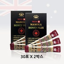 네이쳐스탑 호주산 마누카 꿀스틱 (로얄제리 홍삼 )15ml 30스틱 X 2박스, 2개