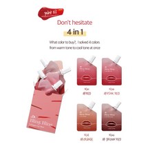 PBUG콜라겐 물광 타투 틴트, 4컬러세트