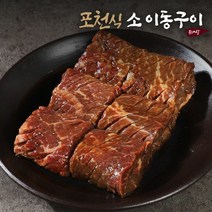 [KT알파쇼핑]포천식 소이동구이 800g x 4팩 /초이스 원육, 단일상품_개당 중량_상세페이지참조, 단일상품_기타_상세페이지참조