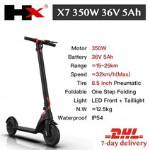 접이식전동킥보드 HX X7 전기 스쿠터 350W 36V 5Ah 85 인치 32 km/h IP54 스케이트 보드 접이식 경량 야외, 01 X7