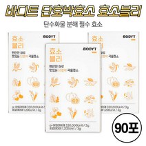바디트 효소블리 편안한 하루 맛있는 단호박 곡물 효소 3g x 30포 단호박 효소 비트 탄수화물 분해 단호박퓨레 호소 효조 탄수화물컷팅제, 3개