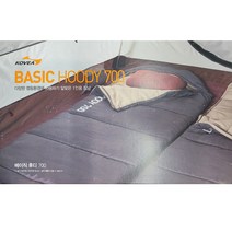 코스트코 코베아 베이직 후디 침낭 700 1인용 캠핑 레저 KOVEA, 1개