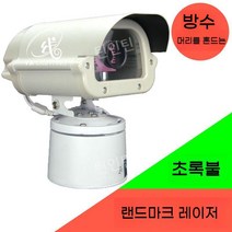 무대 레이저 조명 클럽 라이트 노래방 나이트 댄스 무대효과, 실외 레이저 빔 이동 헤드 모델