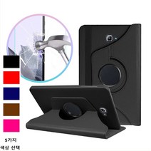 갤럭시탭4 8.0 SM-T330 T331 T335 거치케이스 (강화필름포함) 회전 거치 커버 가죽 케이스 방탄 액정 필름, 네이비+강화유리 1매