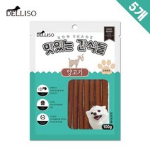 닥스훈트 애완견 양고기 스틱 간식 5개 애견영양간식, 상세페이지 참조