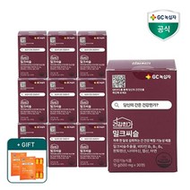 녹십자 ★멀티비타민 12일분 체험팩 증정★ 건강한가 밀크씨슬 500mg 30정 10개월분